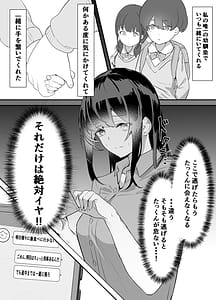 Page 11: 010.jpg | Yokubousen | View Page!