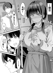Page 12: 011.jpg | Yokubousen | View Page!