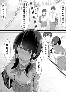 Page 13: 012.jpg | Yokubousen | View Page!