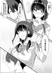 Page 15: 014.jpg | Yokubousen | View Page!
