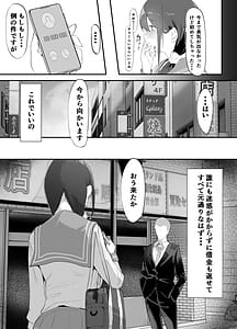 Page 16: 015.jpg | Yokubousen | View Page!