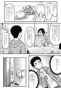 Page 3: 002.jpg | Yokujou Kansatsu Kenkyuu | View Page!