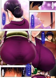 Page 6: 005.jpg | Yome Haha no Himitsu -Wafuku ni Kakureta Nikuatsu Chounyuu Ikenie no Kioku- | View Page!
