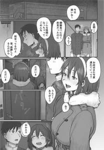 Page 2: 001.jpg | Yome ga Kawai Sugiru | View Page!