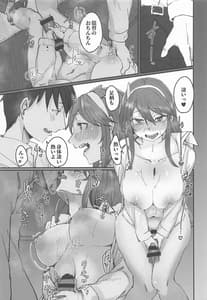 Page 8: 007.jpg | Yome ga Kawai Sugiru 2 | View Page!