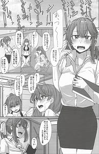 Page 2: 001.jpg | Yome ga Kawaisugiru 4 | View Page!