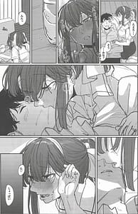 Page 4: 003.jpg | Yome ga Kawaisugiru 4 | View Page!