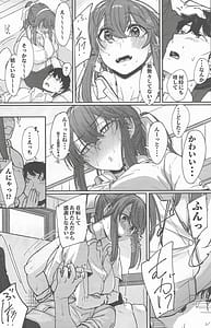 Page 6: 005.jpg | Yome ga Kawaisugiru 4 | View Page!