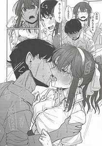 Page 7: 006.jpg | Yome ga Kawaisugiru 4 | View Page!