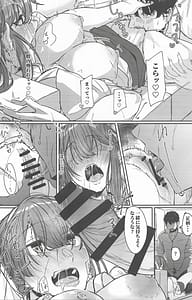 Page 14: 013.jpg | Yome ga Kawaisugiru 4 | View Page!