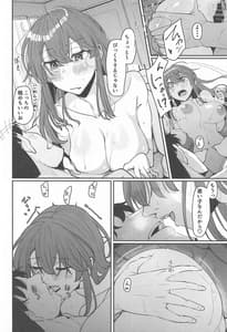 Page 5: 004.jpg | Yome ga Kawaisugiru 5 | View Page!