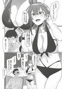 Page 3: 002.jpg | Yome ga Kawaisugiru 6 | View Page!