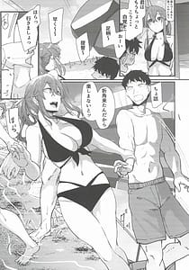 Page 4: 003.jpg | Yome ga Kawaisugiru 6 | View Page!