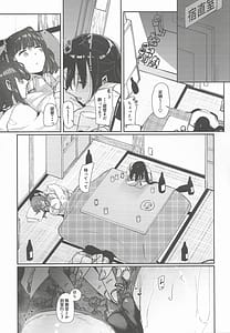 Page 2: 001.jpg | Yome ga Kawaisugiru 7 | View Page!