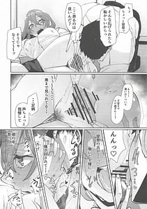 Page 7: 006.jpg | Yome ga Kawaisugiru 7 | View Page!