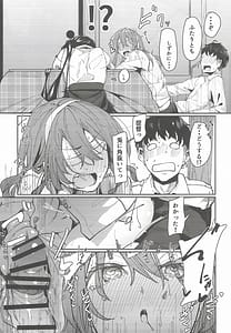 Page 16: 015.jpg | Yome ga Kawaisugiru 7 | View Page!