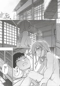 Page 2: 001.jpg | Yome ga Kawaisugiru 8 | View Page!