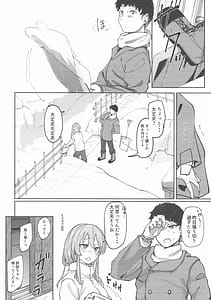 Page 3: 002.jpg | Yome ga Kawaisugiru 8 | View Page!