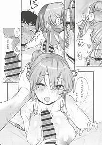 Page 11: 010.jpg | Yome ga Kawaisugiru 8 | View Page!