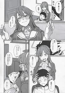 Page 3: 002.jpg | Yome ga Kawaisugiru 9 | View Page!