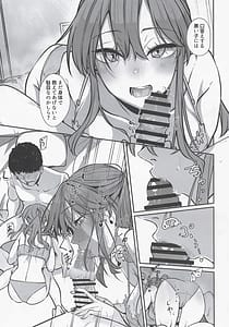 Page 10: 009.jpg | Yome ga Kawaisugiru 9 | View Page!