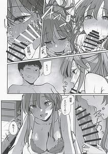Page 11: 010.jpg | Yome ga Kawaisugiru 9 | View Page!