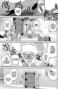 Page 2: 001.jpg | Yome no Iroke ga Tsuyosugiru | View Page!