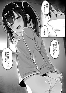 Page 10: 009.jpg | Yome no Tsurego ni Otosareta Boku | View Page!