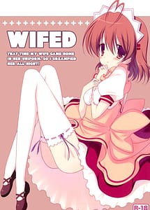 Read Yomenado with English Translation