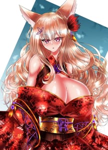 Page 2: 001.jpg | Yomeochi Kyuubi -Kitsune no Yomeochi- | View Page!