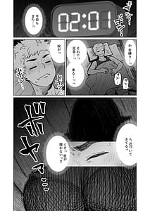 Page 2: 001.jpg | Yona Yona Okotteiru kono Rei Genshou wa Otonari-san no Pocchari Mukuchi Elf-san no Sei de wa Nai! | View Page!