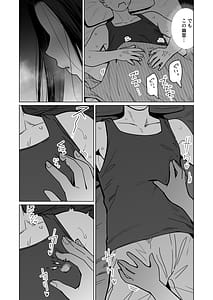 Page 4: 003.jpg | Yona Yona Okotteiru kono Rei Genshou wa Otonari-san no Pocchari Mukuchi Elf-san no Sei de wa Nai! | View Page!