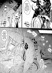 Page 14: 013.jpg | Yona Yona Senjou Sakusen Kiroku III | View Page!