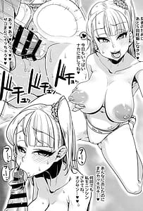 Page 5: 004.jpg | Yonaoshi Oji-san VS Guro Gyaru x3 -Enchousen | View Page!