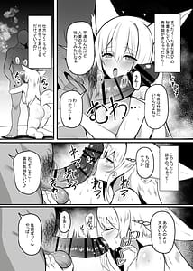 Page 5: 004.jpg | Yonayona Senjou Sakusen Kiroku VIII | View Page!