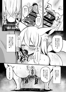 Page 6: 005.jpg | Yonayona Senjou Sakusen Kiroku VIII | View Page!