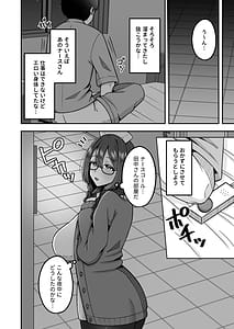 Page 5: 004.jpg | Yondara Kanarazu Nuite Kureru Jimi-kei Deka Onna Nurse-san | View Page!