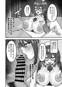 Page 9: 008.jpg | Yondara Kanarazu Nuite Kureru Jimi-kei Deka Onna Nurse-san | View Page!