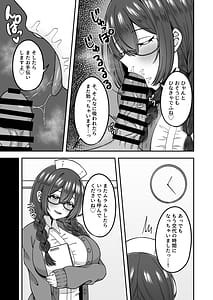 Page 12: 011.jpg | Yondara Kanarazu Nuite Kureru Jimi-kei Deka Onna Nurse-san | View Page!