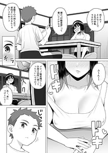Page 9: 008.jpg | Yopparai Nee-chan no Jinsei ga Kouten Suru Koudou Henyou | View Page!