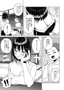 Page 10: 009.jpg | Yopparai Nee-chan no Jinsei ga Kouten Suru Koudou Henyou | View Page!