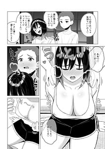 Page 12: 011.jpg | Yopparai Nee-chan no Jinsei ga Kouten Suru Koudou Henyou | View Page!