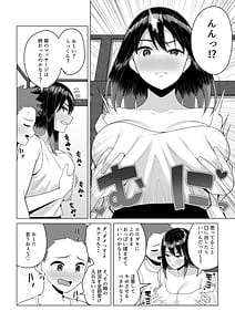 Page 13: 012.jpg | Yopparai Nee-chan no Jinsei ga Kouten Suru Koudou Henyou | View Page!