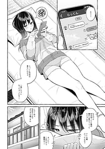 Page 11: 010.jpg | Yopparai Nee-chan no Jinsei o Irodoru Ketsui Hyoumei | View Page!