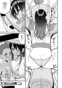 Page 14: 013.jpg | Yopparai Nee-chan no Jinsei o Irodoru Ketsui Hyoumei | View Page!