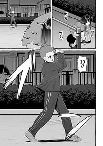 Page 16: 015.jpg | Yopparai Nee-chan no Jinsei o Irodoru Ketsui Hyoumei | View Page!