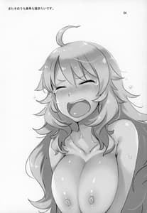 Page 3: 002.jpg | Yopparitsuko -Yopparatta Ritsuko ni Onsen de Osowareru Hon | View Page!