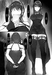 Page 4: 003.jpg | Yor no Mezame | View Page!
