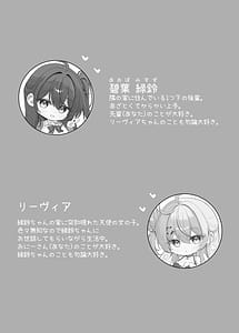 Page 3: 002.jpg | Yoridori Midori No Amaama Gohoushi | View Page!