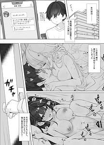 Page 4: 003.jpg | Yoridori Midori No Amaama Gohoushi | View Page!